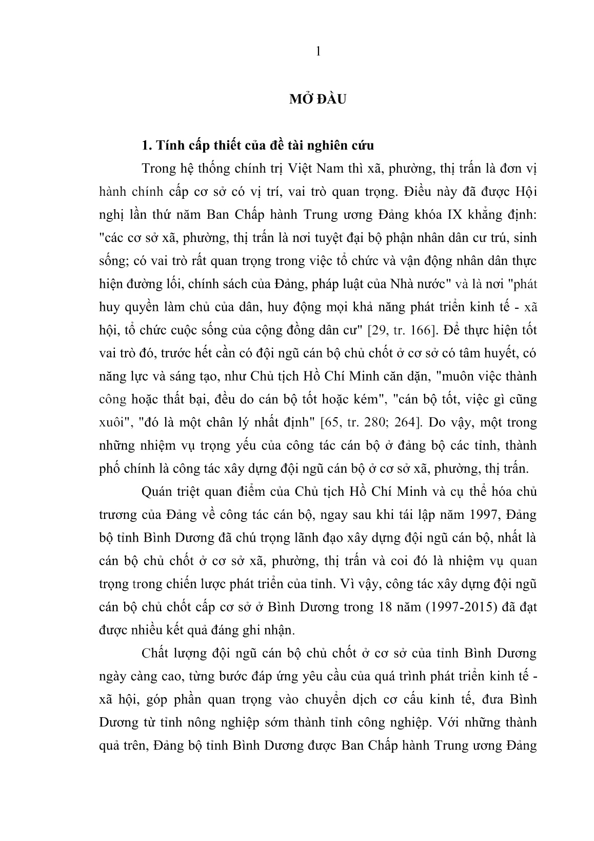 Luận án Đảng bộ tỉnh Bình Dương lãnh đạo xây dựng đội ngũ cán bộ chủ chốt cấp cơ sở từ năm 1997 đến năm 2015 trang 6